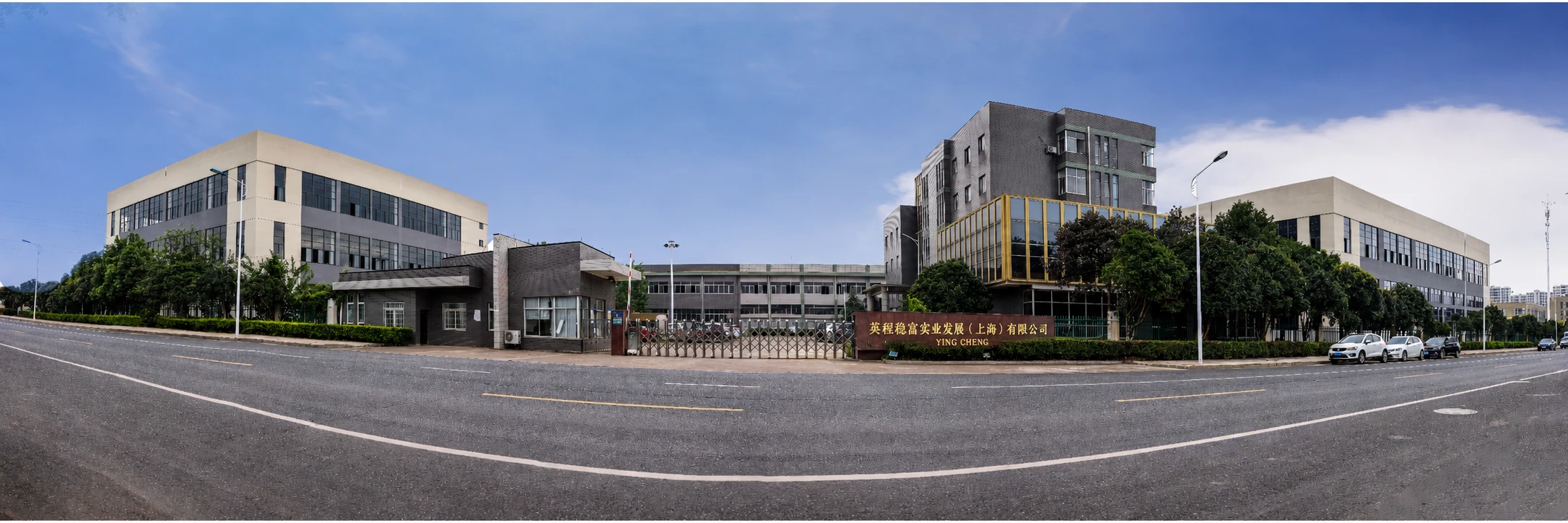 Factory campus